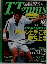 T.Tennis　10月号
