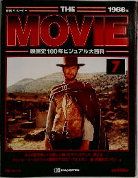 週刊ザ・ムービー　7
