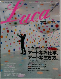 Luca　アートのある暮らし