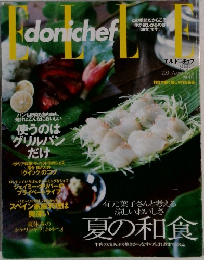 ELLE donichef (エル・ドニチェフ)　2001 August, No.6