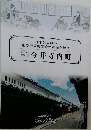 今井寺内町
