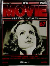 週刊 ザ・ムービー　67　1926年号