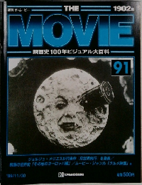 週刊 ザ・ムービー　91　1902年号