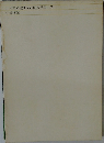 大和文華館所蔵品図版目録　7