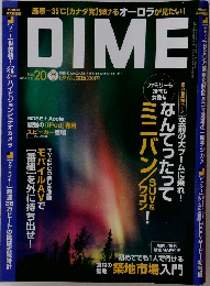 DIME2004年10/21号