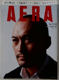 ARENA 2004年11/8号