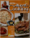 しあわせ Cooking　89　2004年11/2号