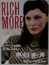 RICH  MORE  BEST EYE'S COLLECTIONS  VOL.79
