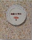 朝食と卵料理  家庭画報  料理教室  3