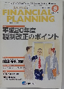 FINANCIAL PLANNING NNING  2008年6月号  