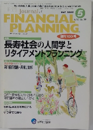 Financial Planning 5