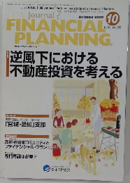 逆風下における不動産投資を考える　2008年10月　Vol.10　No105