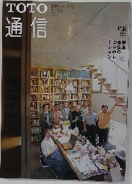TOTO 通信