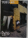 TOTO通信　2000年号　Vol.5