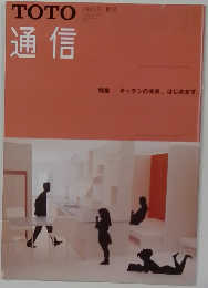 TOTO 通信