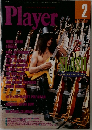Player　1997年2月号　No.372