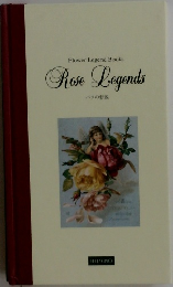 Rose Legends  バラの伝説
