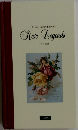 Rose Legends  バラの伝説