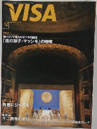 VISA 12