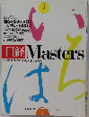 日経Masters　2002年7月号　No.1