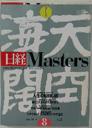 海天