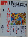 Masters 11 November 2003年 no.17