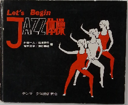 Let's Begin  JAZZ体操
