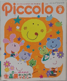 Piccolo2002年9月号