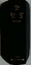 聖書