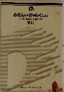 めぞんdeぎゃらくしぃ