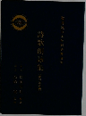 詩歌朗詠集