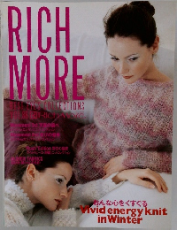 RICH MORE BEST EYE'S COLLECTIONS VOL.86　