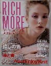 RICH MORE BEST EYE'S COLLECTIONS VOL.80