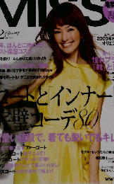 MISS　２００９年２月号