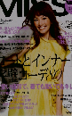 MISS　２００９年２月号