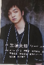 papyrus　２０１２年８月号　Vol.43