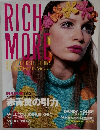 RICH MORE　Vol.76