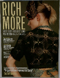 RICH MORE BEST EYE'S COLLECTIONS VOL.95