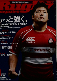 Rugby magazine　平成22年7月24日発行