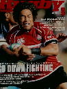 Rugby magazine　２０１０年８月号　