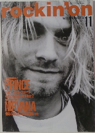 rockin’on　１９９３年１１月号　