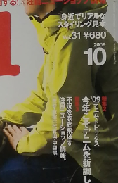 2nd　２００９年１０月号　