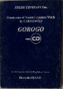 Gorogo with cd