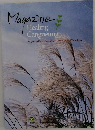 Magazine 　Healing Gangneung　2014年秋