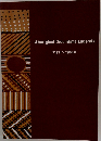 Aboriginal Dreamtime Legends　アボリジニ絵画展