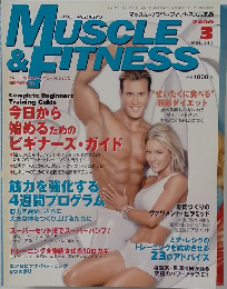 MUSCLE & FITNESS 2000年3月号 Vol.145