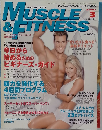 MUSCLE & FITNESS 2000年3月号 Vol.145