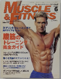 マッスル・アンド・フィットネス日本版　1998年6月号　Vol.124