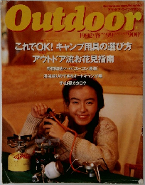 Outdoor 　99　1992年号