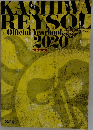 KASIWA REYSOL 2020